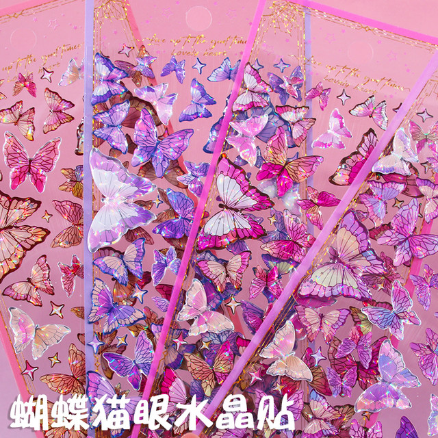 Butterfly Cat Eye Crystal Sticker Girl Dream Girl Shiny Hand Account Decoration Mobile Phone Case Sticker Children's Decoration Sticker