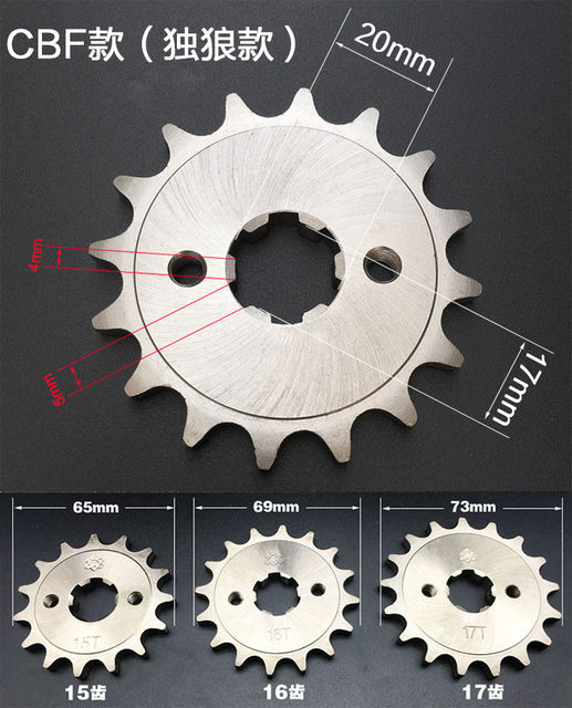 Wuyang Bentian Storm Eye CB190R War Eagle Storm Eye CBF190X Chain Chain Disc Motorcycle Crankset Chain