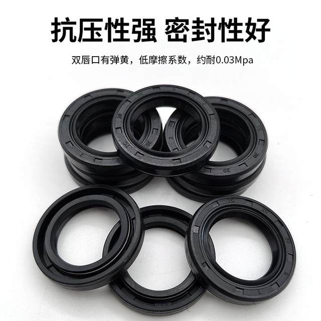 Nitrile skeleton oil seal seal O-ring double lip water seal shaft seal waterproof and oil-resistant 20/25/40/45/50