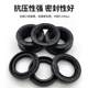 Nitrile skeleton oil seal seal O-ring double lip water seal shaft seal waterproof and oil-resistant 20/25/40/45/50