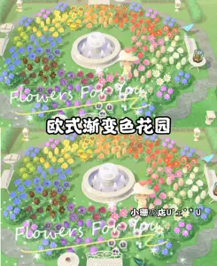 动物森友会花园 新人首单立减十元 22年7月 淘宝海外