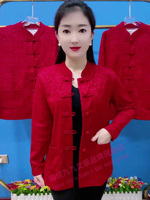Retro Tang suit cardigan jacket for women with placket spring fashionable jacquard and fashionable middle-aged and elderly mothers loose top