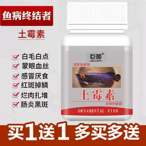 龟粉22年1月10日 月销口碑最新推荐 天猫淘宝海外