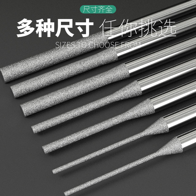 High-speed jade drilling bit agate drilling needle emery amber turquoise jade beeswax stone drilling needle