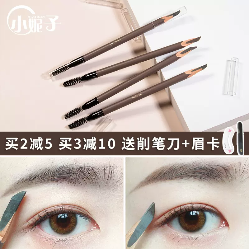 Judydoll橘朵砍刀眉笔刀削式防水防汗不脱色自然持久