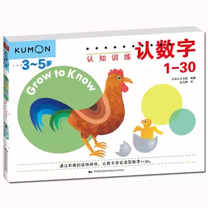 公文算术 新人首单立减十元 22年4月 淘宝海外