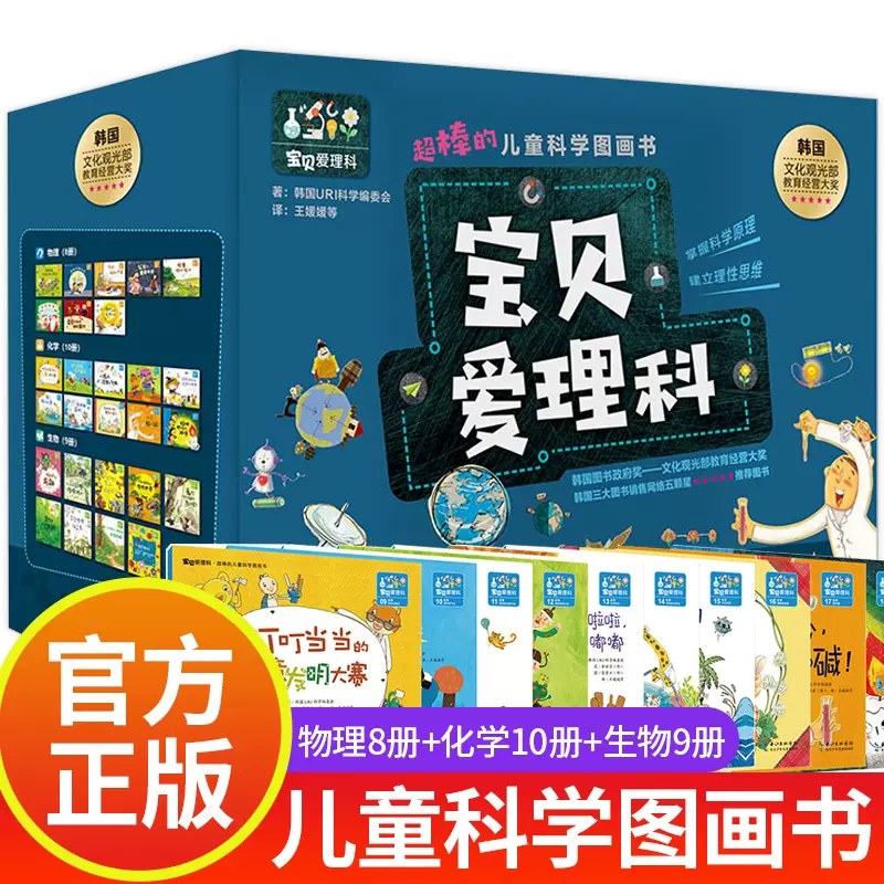 小学理科 新人首单立减十元 21年11月 淘宝海外