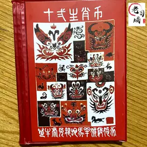 12生肖银币- Top 50件12生肖银币- 2024年3月更新- Taobao