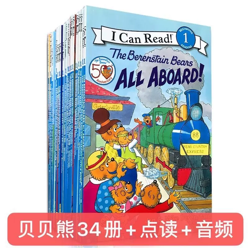 英文绘本贝贝熊The Berenstain Bears 34册儿童英语故事送音频- Taobao