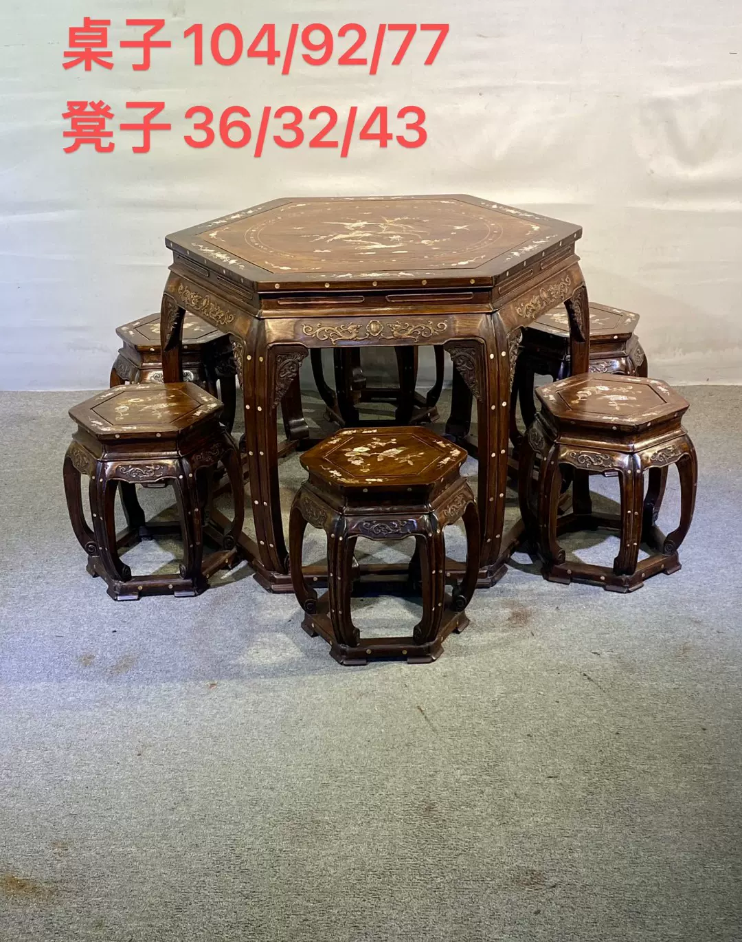 古玩木器古董木雕旧家具老物件花梨木镶嵌贝壳花鸟餐桌一套收藏品-Taobao