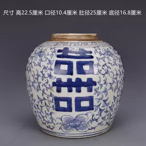 中国 青花 喜字唐草文 蓋罐 M 3903B | www.floripamilgrau.com.br