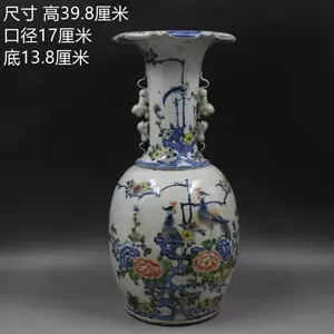 青花長頸瓶- Top 50件青花長頸瓶- 2023年10月更新- Taobao