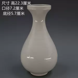 古玩甜白釉瓷器- Top 100件古玩甜白釉瓷器- 2024年3月更新- Taobao