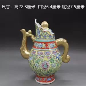 清粉彩壶彩瓷器-新人首单立减十元-2022年3月|淘宝海外