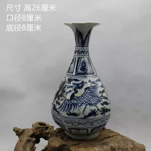 元青花玉壶春瓶- Top 100件元青花玉壶春瓶- 2023年11月更新- Taobao