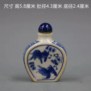 青花鼻烟壶瓷- Top 100件青花鼻烟壶瓷- 2024年2月更新- Taobao