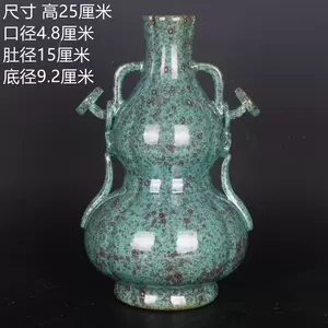 炉钧釉瓷器- Top 100件炉钧釉瓷器- 2024年3月更新- Taobao