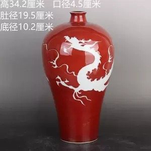 永乐梅瓶- Top 100件永乐梅瓶- 2023年11月更新- Taobao