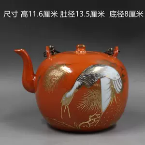 同治茶壶- Top 100件同治茶壶- 2023年12月更新- Taobao