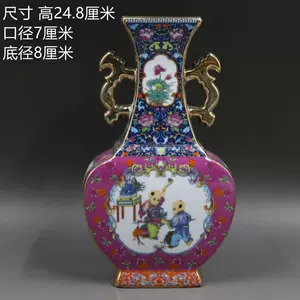 珐琅彩扁瓶- Top 100件珐琅彩扁瓶- 2023年11月更新- Taobao