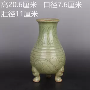 刻花瓷香爐- Top 50件刻花瓷香爐- 2023年10月更新- Taobao