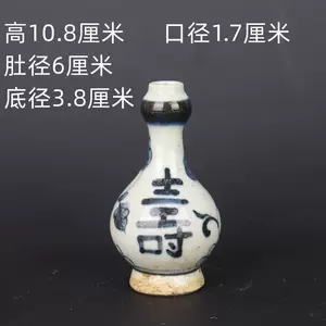 青花蒜头瓶- Top 100件青花蒜头瓶- 2023年11月更新- Taobao