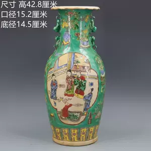 大清花瓷花瓶-新人首单立减十元-2022年7月|淘宝海外