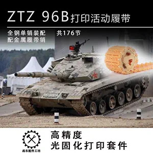 ztz96-新人首单立减十元-2022年7月|淘宝海外