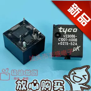 v23086-新人首单立减十元-2022年11月|淘宝海外