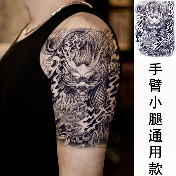 招财火麒麟纹身贴狼头貔貅花臂龙头手臂小腿彩色男女防水