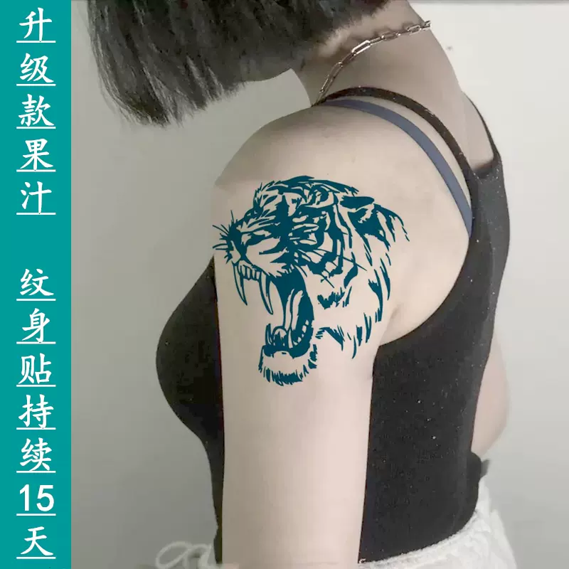 刺青色老虎防水逼真果汁纹身贴男女火麒麟持久刺青色花臂