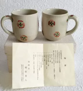 茶碗 國領寿人作-