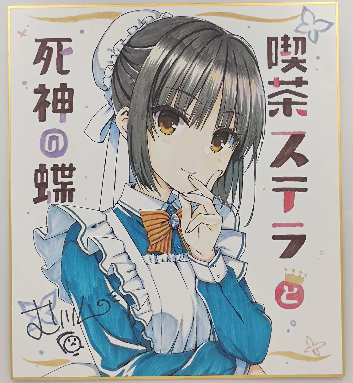 四季夏目墨染希色纸星光咖啡馆与死神之蝶柚子社