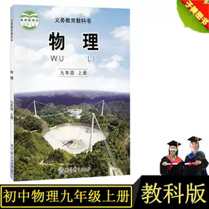 秋季教科书 新人首单立减十元 22年6月 淘宝海外