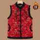 
Mom's buckle vest with velvet warm autumn and winter cotton coat middle-aged and elderly new Chinese style vest horse clip women's waistcoat