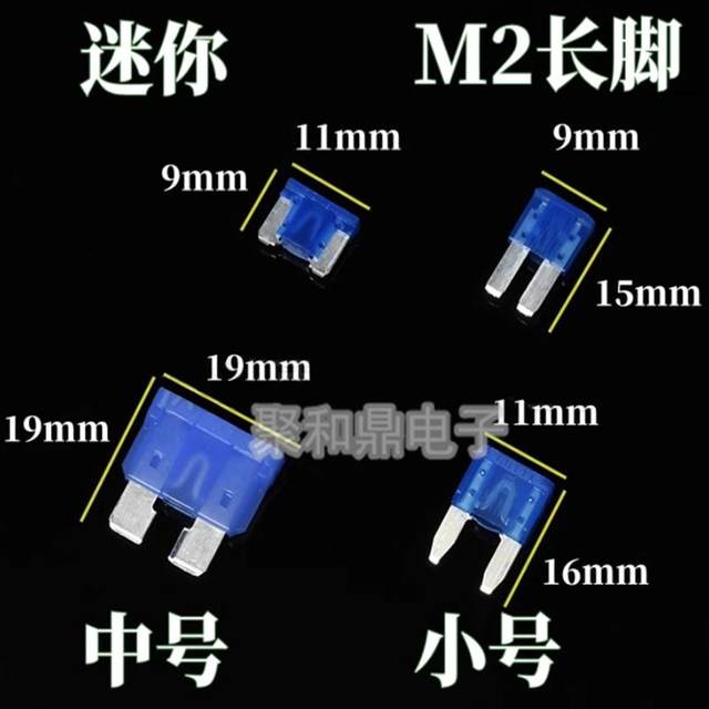 
Car ACC fuse box electrical appliances and wires driving recorder lossless modification small medium mini long feet