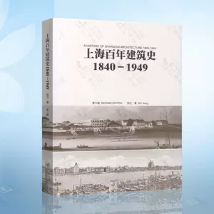 同济大学百年- Top 500件同济大学百年- 2024年2月更新- Taobao