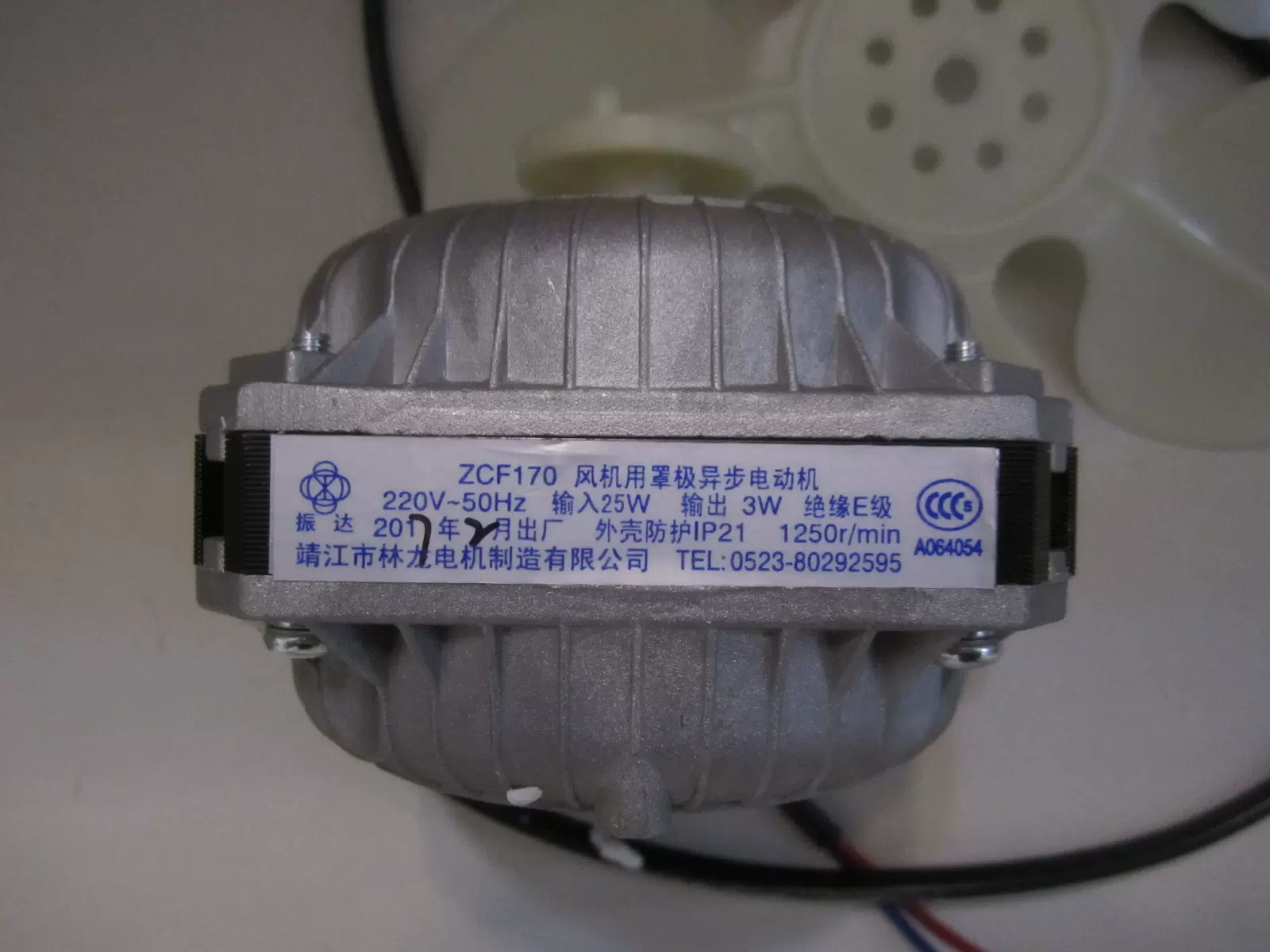 罩极异步电动机ZCF170 200 230 25/30/40w冰柜展柜用冷凝风扇电机- Taobao