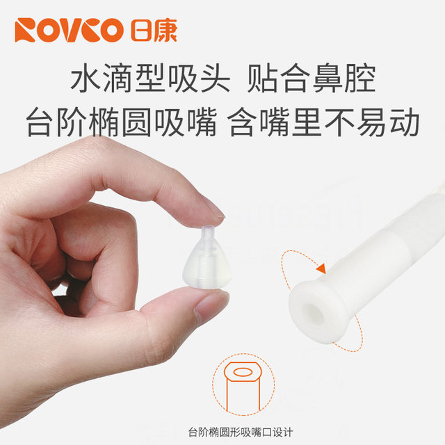 Rikang baby nasal suction device for infant newborn children's mouth snot and booze cleaning tool
