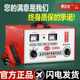 Car battery charger 6V/12V/24V high-power pure copper intelligent battery charger fully powered off
