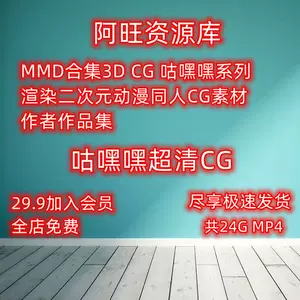 3dcg Top 300件3dcg 22年11月更新 Taobao
