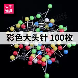 彩色主线线- Top 1000件彩色主线线- 2023年12月更新- Taobao