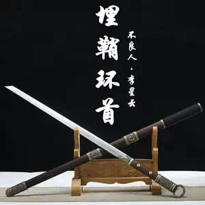 獣首唐横刀―斬魄』古兵器 武具 刀装具 日本刀 模造刀 居合刀 | nate