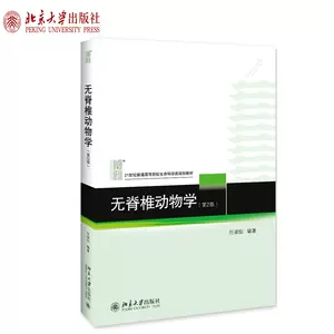 脊椎动物分类 新人首单立减十元 22年6月 淘宝海外