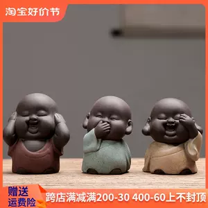 紫砂禅意和尚禅意事務室の置物陶芸作品新品2体N2-