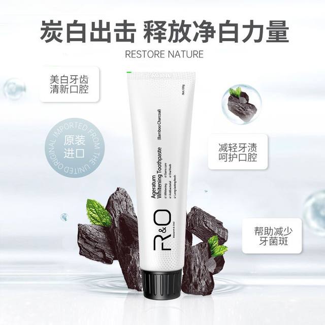 American RO toothpaste Binchotan charcoal cleansing, brightening, yellowing and stain removal RO toothpaste imported clean and fresh breath popular model