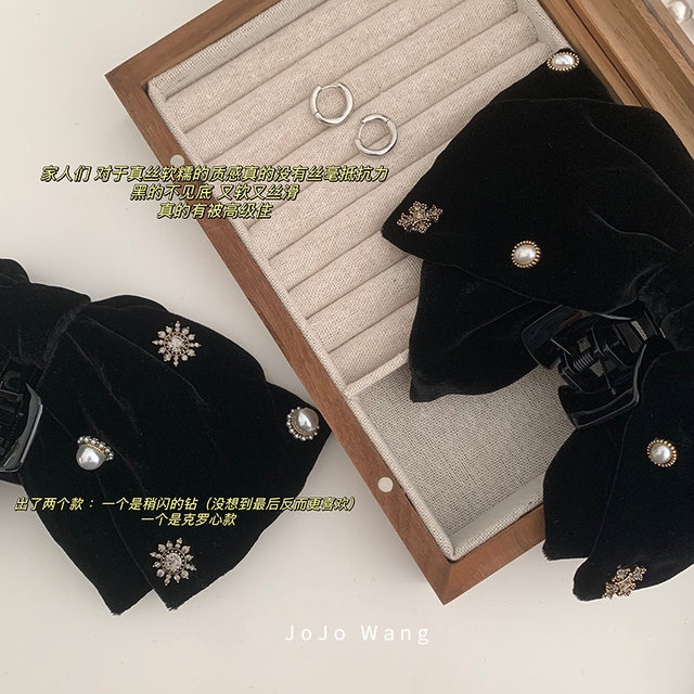 Soft and glutinous silk velvet ~ Bow French hair grabber hair clip ponytail female hair claw hair accessories