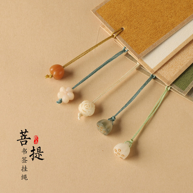 Ancient style bodhi root small beads tassel bookmark pendant fan hanging accessories handmade DIY ancient style gift hanger rope