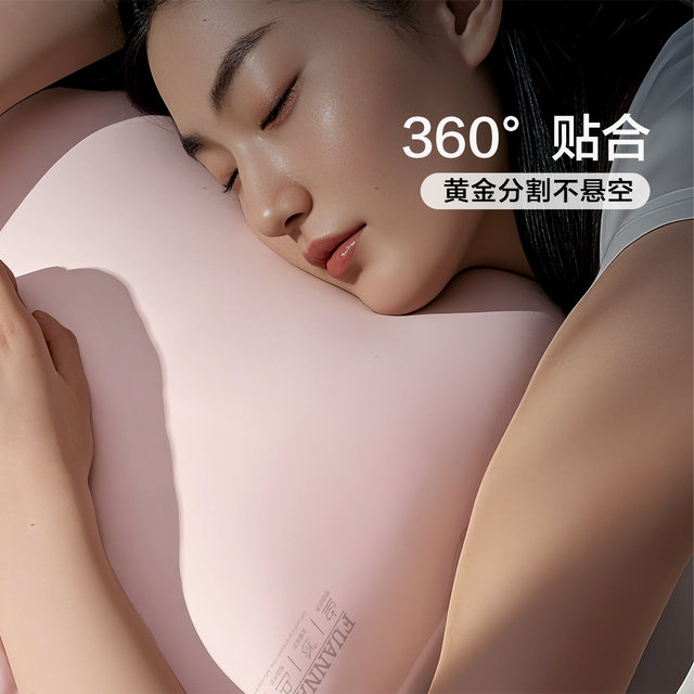 Fu'anna memory foam pillow protects cervical spine and helps sleep deep sleep memory pillow girls low pillow students low adult pillow core