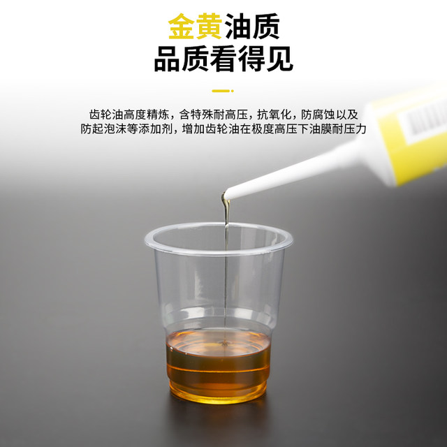 Yamaha Gear Oil Xunying Qiaoge Ghost Fire YAMAHA Scooter Motorcycle General Lubricant 85W-140